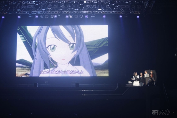 ニコニコ超パーティー1日目