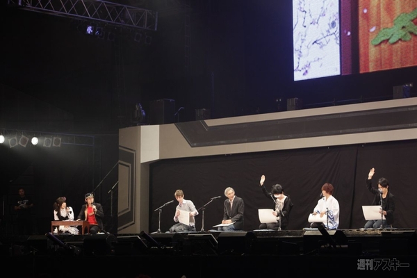 ニコニコ超パーティー1日目