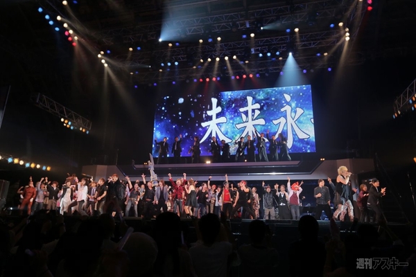 ニコニコ超パーティー1日目