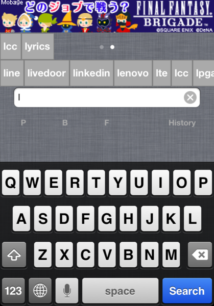 Just Quick Search for Japan