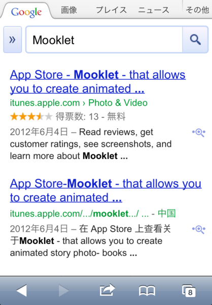 Just Quick Search for Japan