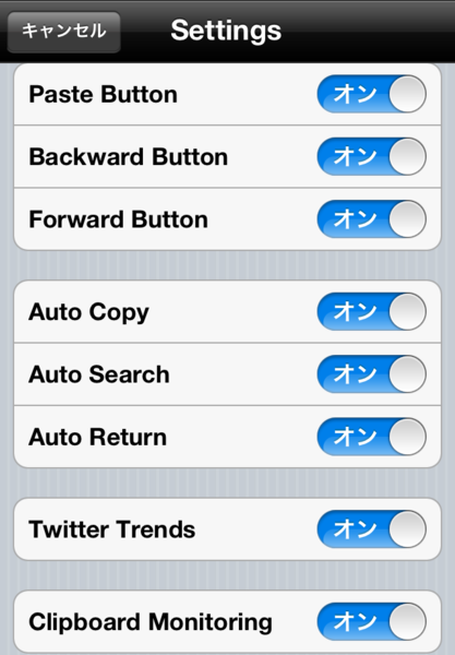 Just Quick Search for Japan