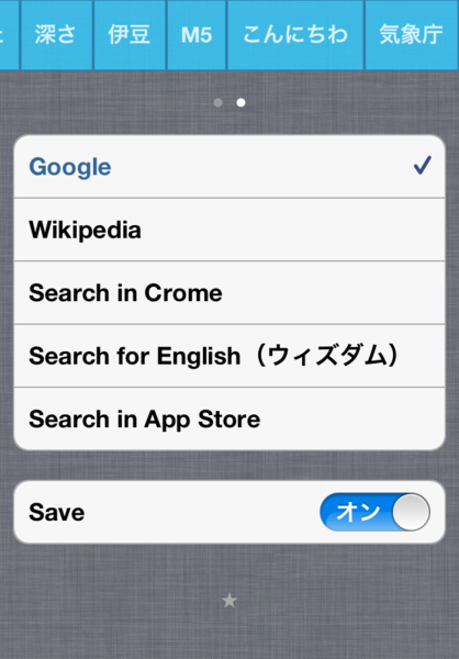 Just Quick Search for Japan