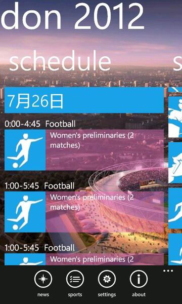 Windows Phoneでロンドン五輪を楽しむ