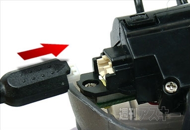 アイツがブイブイ