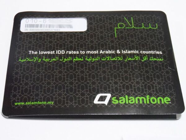 クアラルンプールでさらにモバイルを楽しむ！