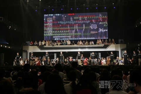 ニコニコ超パーティー2日目