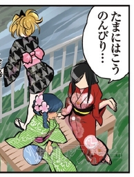 アンドロイド学園