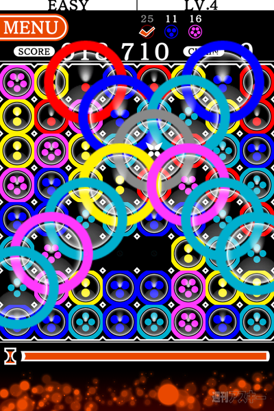 パズルゲーム『GeoBlocksX』