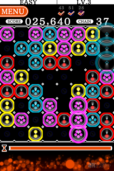 パズルゲーム『GeoBlocksX』