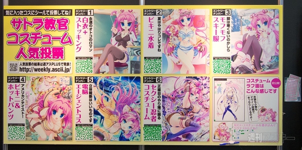 自作増刊『はじめての激安パソコン自作』