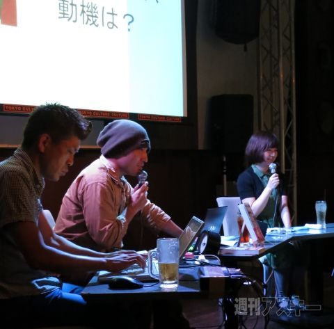 『中の人』イベント