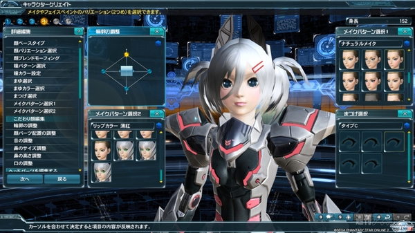 セガ Pso2 の新連載企画開始 チーム週アス Pso2遊撃隊 が発進 週刊アスキー