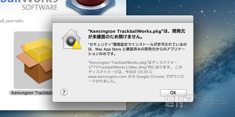 Mountain_Lion_TS
