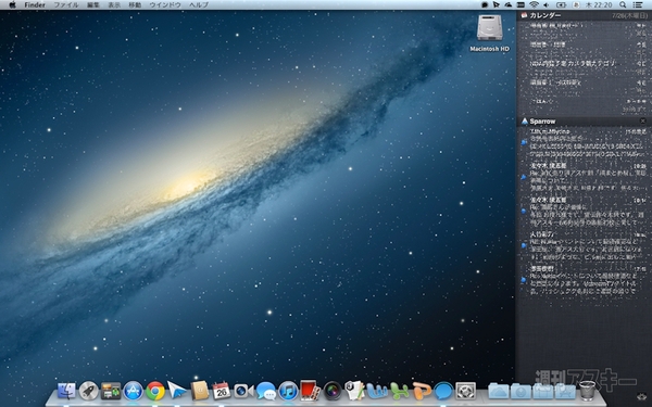 Mountain_Lion_TS