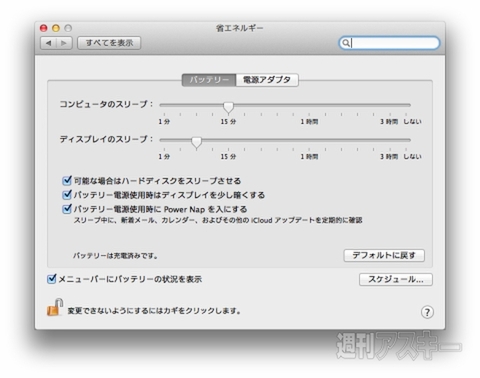 Mountain_Lion_TS