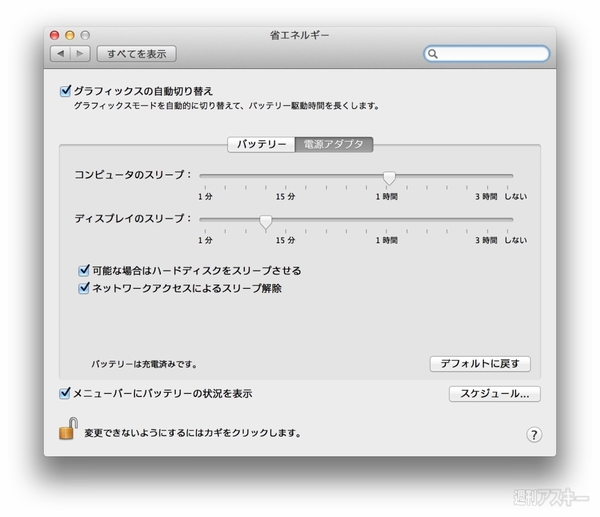 Mountain_Lion_TS