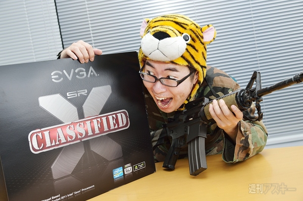 はじめての激安パソコン自作