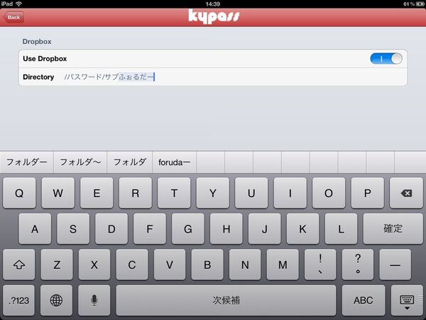 サイトのログインが楽チンすぎるipadアプリに惚れた 週刊アスキー