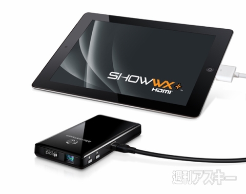 MicroVision SHOWWX+ HDMI Laser Pocket Projector