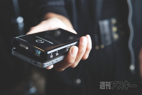 MicroVision SHOWWX+ HDMI Laser Pocket Projector