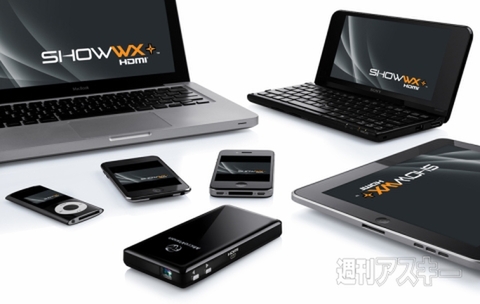 MicroVision SHOWWX+ HDMI Laser Pocket Projector