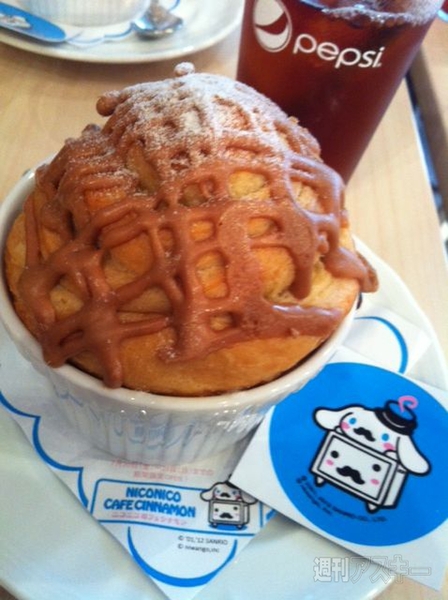 ニコニコカフェシナモロールでニコ生