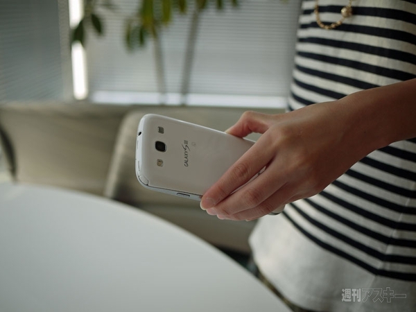 GALAXY S IIIは人の行動を支援する使ってわかる便利な機能が満載