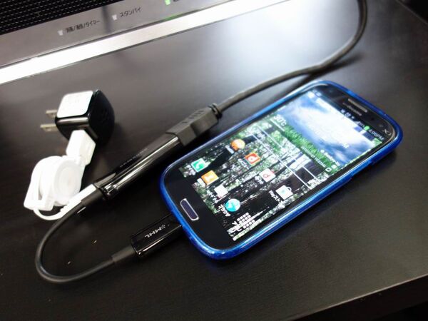 スマホはどこまでパソコンに近づくか？　GALAXY S III編