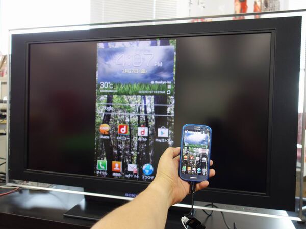 スマホはどこまでパソコンに近づくか？　GALAXY S III編