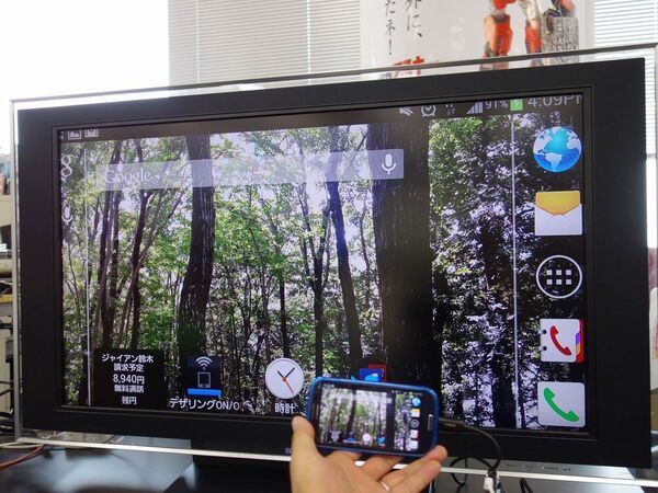 スマホはどこまでパソコンに近づくか？　GALAXY S III編