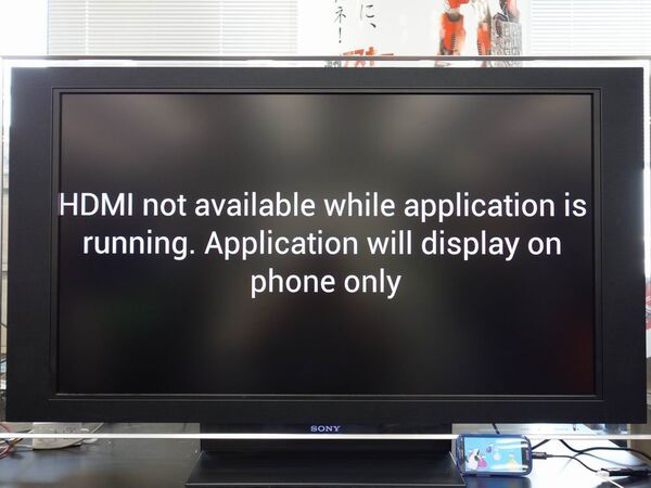 スマホはどこまでパソコンに近づくか？　GALAXY S III編