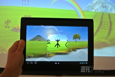 ソニーの科学館『ソニー・エクスプローラサイエンス』