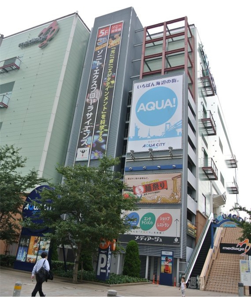 ソニーの科学館『ソニー・エクスプローラサイエンス』