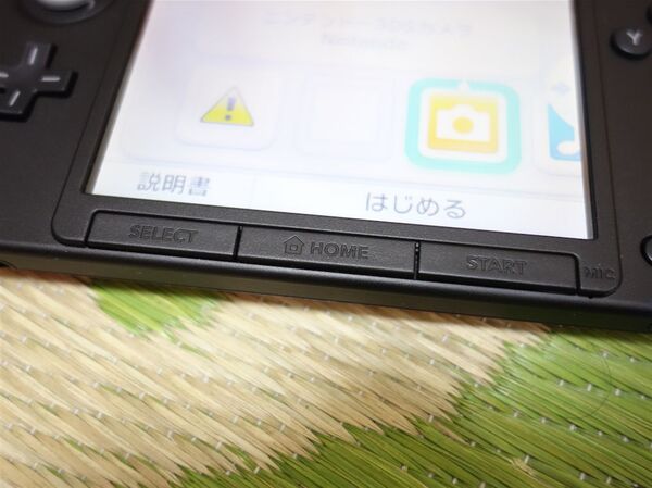 ニンテンドー3DS LLファーストインプレ