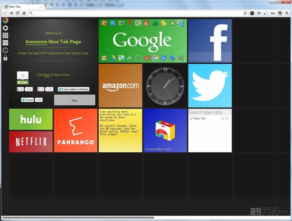 Awesome New Tab Page
