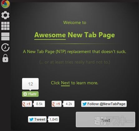 Awesome New Tab Page