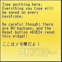 Awesome New Tab Page