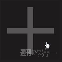 Awesome New Tab Page