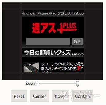 Awesome New Tab Page