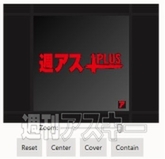 Awesome New Tab Page