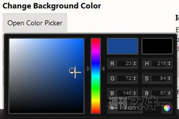 Awesome New Tab Page