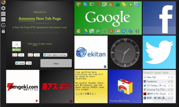 Awesome New Tab Page