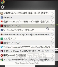Awesome New Tab Page