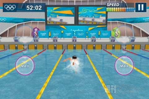 8つの種目をゲームで楽しめるiPhoneアプリ、ロンドン 2012 - 公式モバイルゲーム