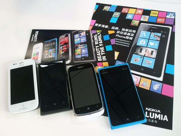 ノキアユーザーイベント『CBNJ3』レポート