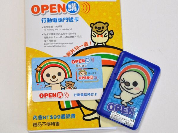 台湾で買いたい“OPENちゃん”スマホグッズ
