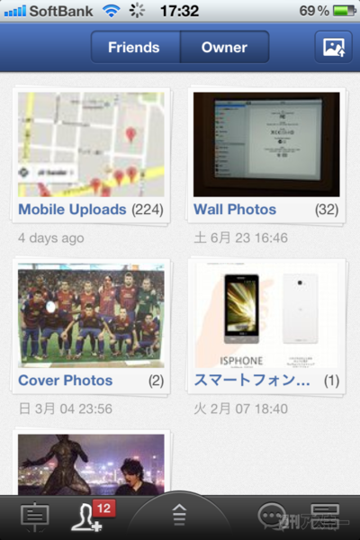 夏休みにインストールしたいAndroid・iPhoneアプリ70本［前編］