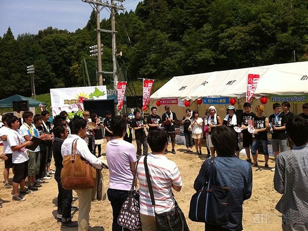 ニコニコ町会議鳥取