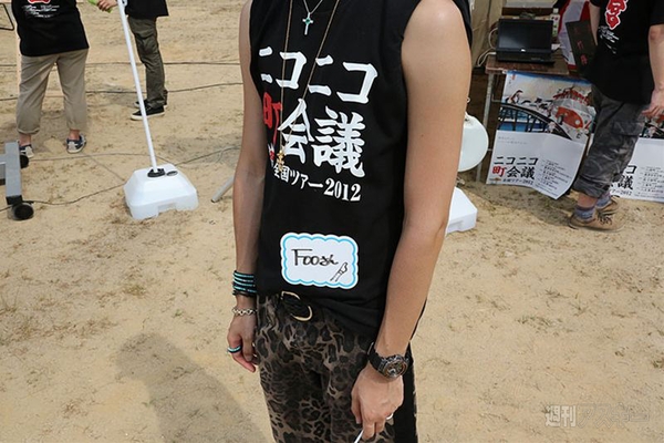 ニコニコ町会議鳥取